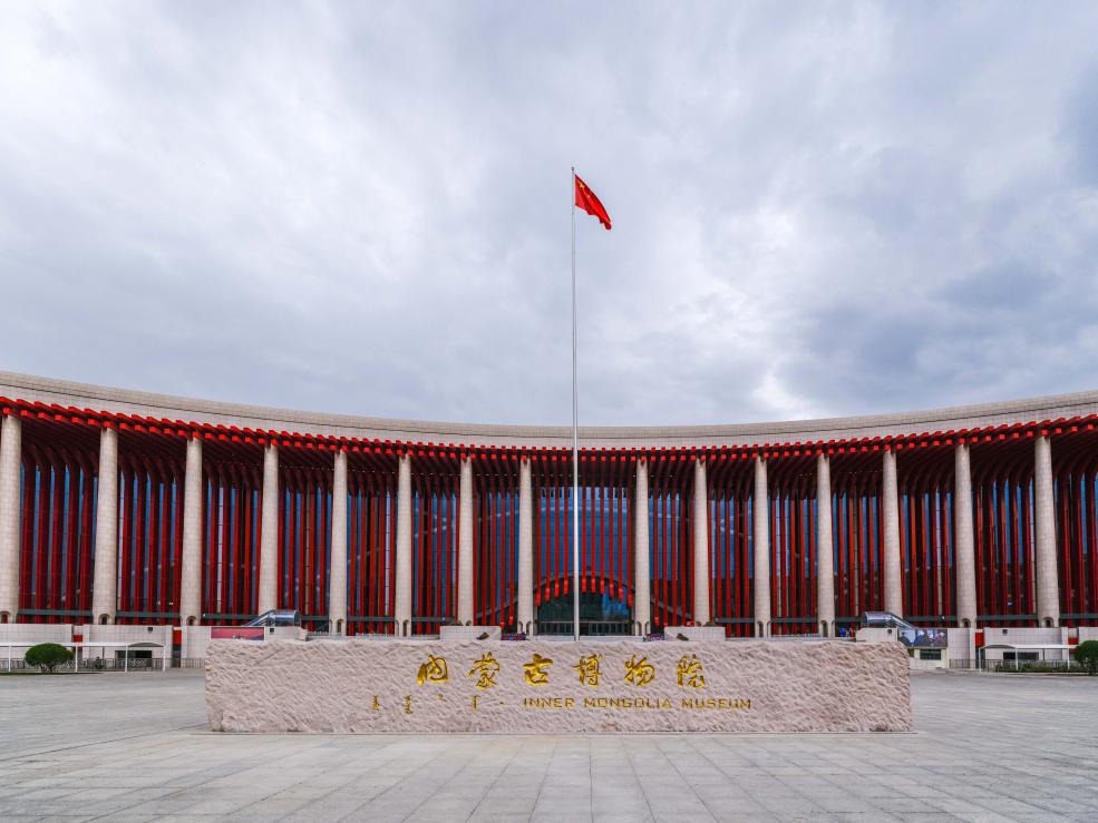 新华图库｜内蒙古博物院